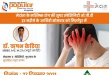 स्वच्छता के प्रति जन जन को होना पड़ेगा जागरूक:- बृजभूषण सिंह, जिलाध्यक्ष, भाजपा, मीरजापुर