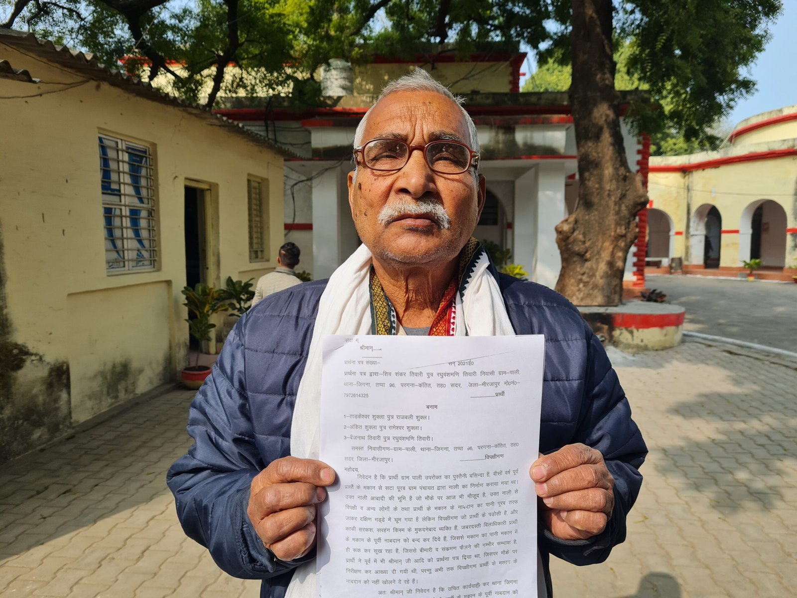 ग्राम पंचायत द्वारा निर्मित नाली बाधित किए जाने से प्रार्थी में आक्रोश