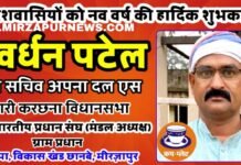 10 लाख का अवैध गाजा टाटा सूमो से पुलिस ने किया बरामद ,मिर्जापुर