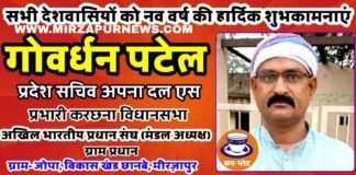 10 लाख का अवैध गाजा टाटा सूमो से पुलिस ने किया बरामद ,मिर्जापुर