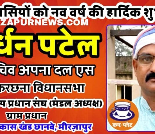 नीलम पुत्री पिंटू कोल जहर खा कर आत्महत्या कर ली