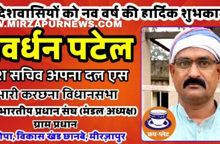 10 लाख का अवैध गाजा टाटा सूमो से पुलिस ने किया बरामद ,मिर्जापुर
