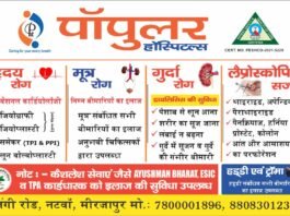 निर्वाचन शिकायत कंट्रोल रूम में प्राप्त शिकायतो का किया गया निस्तारण