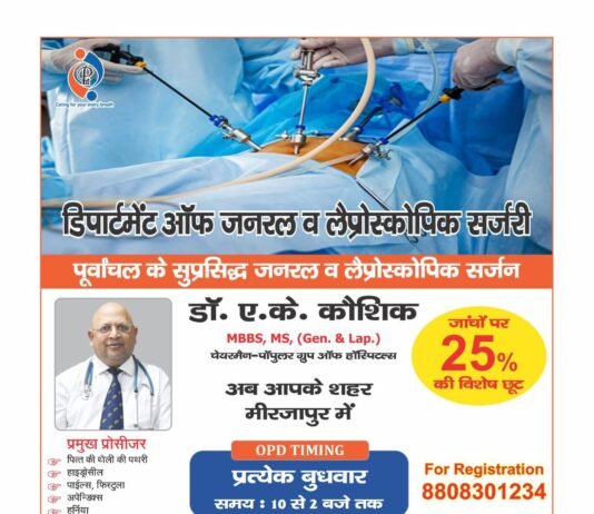 मतदेय स्थल के अन्दर अभिकर्ताओ को भी मोबाइल ले जाना वर्जित -जिला निर्वाचन अधिकारी