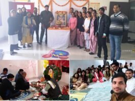एपेक्स ट्रस्ट इंस्टिट्यूट में सरस्वती पूजन