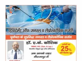 असमय बरसात के चलते फसल नुकसान पर किसान भाई तत्काल संपर्क करें18008896868 , मिर्जापुर