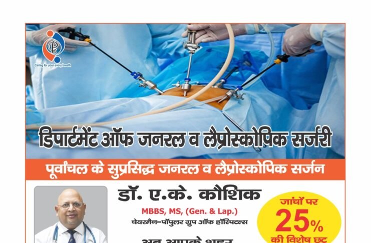 बोलेरो में लदे 35.200 किग्रा अवैध गांजा (अन्तर्राष्ट्रीय कीमत करीब ₹ 01 लाख 76 हजार) के साथ 03 अभियुक्त गिरफ्तार