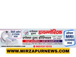 नरेंद्र मोदी के मिर्जापुर आगमन के मद्देनजर यातायात रूट में डायवर्जन किया गया