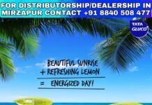 टाटा कॉपर में युवक-युवतीयों की आवश्यकता है तत्काल संपर्क करें