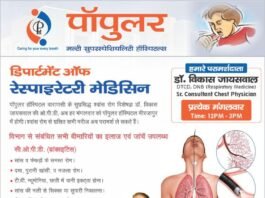 नार घाट में ट्रेवलस संचालक की संदिग्ध परिस्थितियों में मौत पुलिस मौके पर