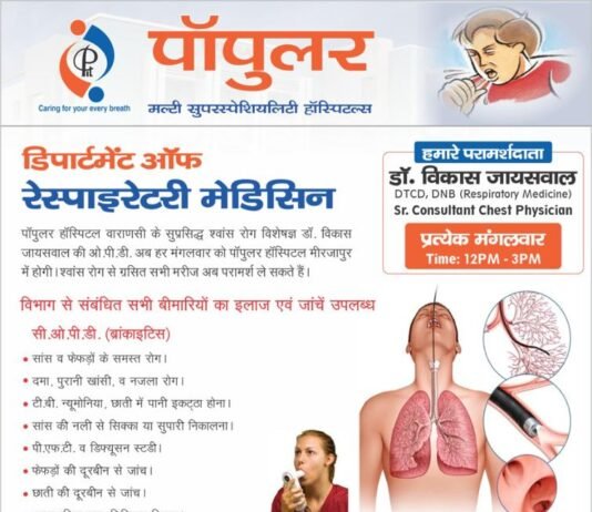 सांसद कि पहल पर मिर्ज़ापुर में विश्वविद्यालय का सपना अब होगा पूरा..*