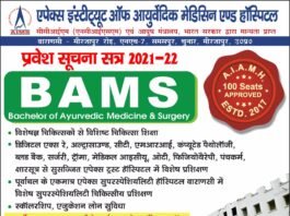 मुख्य विकास अधिकारी ने 50 लाख से अधिक लागत के निर्माण कार्यो के प्रगति की समीक्षा की