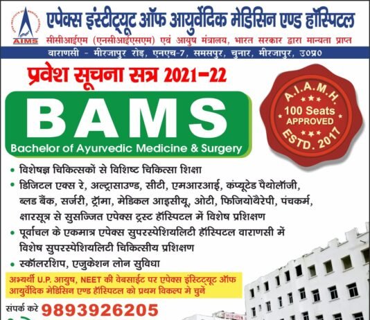 स्कार्पियो ने मोटरसाइकिल सवार को मारी टक्कर एक की मौत दूसरा गंभीर घायल, मिर्जापुर