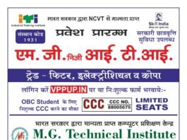 आयुष राज्यमंत्री (स्वतंत्र प्रभार) दयाशंकर मिश्र “दयालु” व कारागार राज्यमंत्री सुरेश राही का तीन दिवसीय दौरा