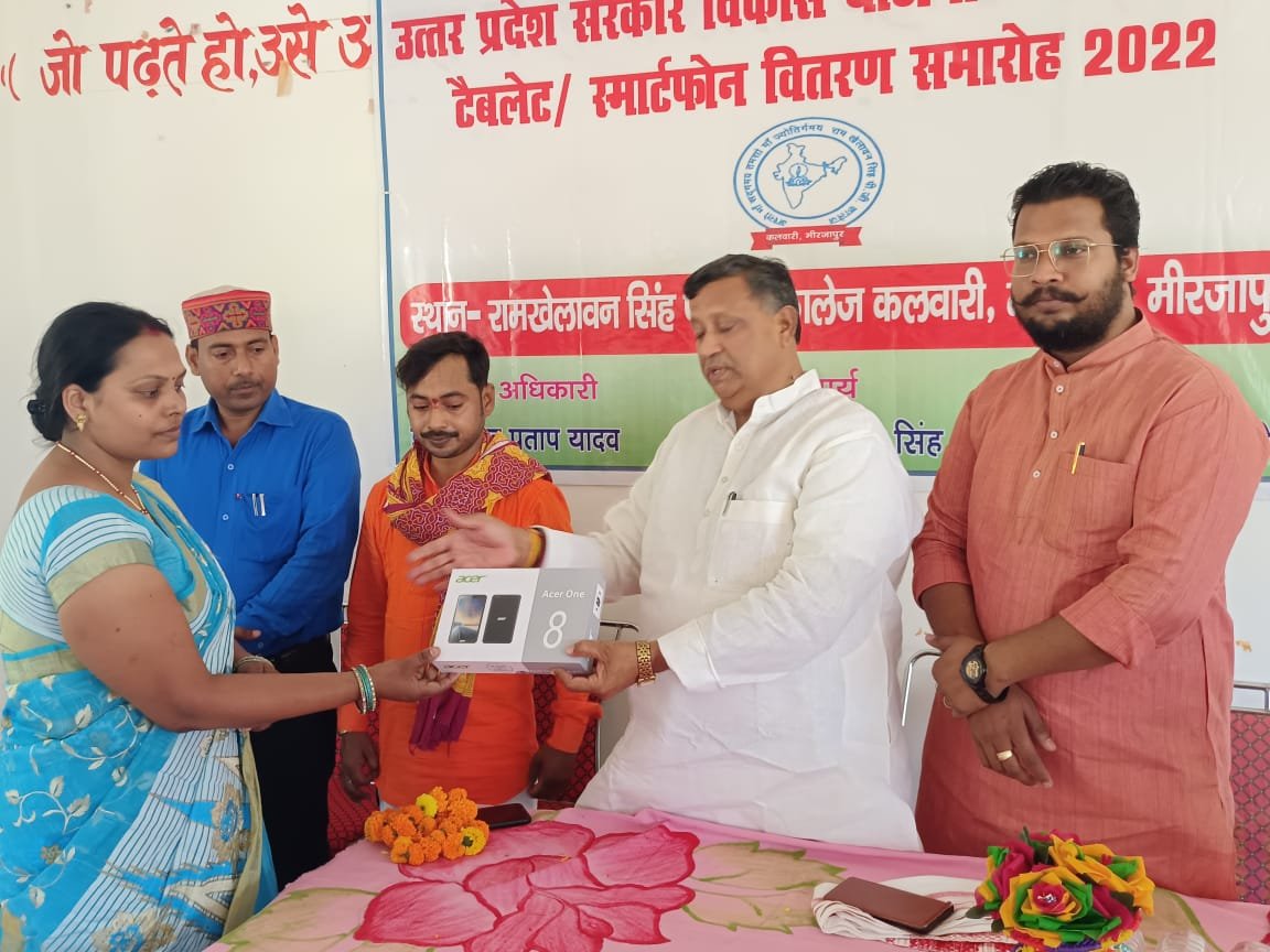 ब्लॉक प्रमुख की मौजूदगी में छात्र छात्राओं को बांटा गया इलेक्ट्रॉनिक टेबलेट