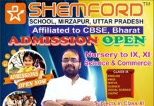 प्रतिभावन कलाकारों से ‘‘बेगम अख्तर पुरस्कार’’ के लिये मांगा गया आवेदन