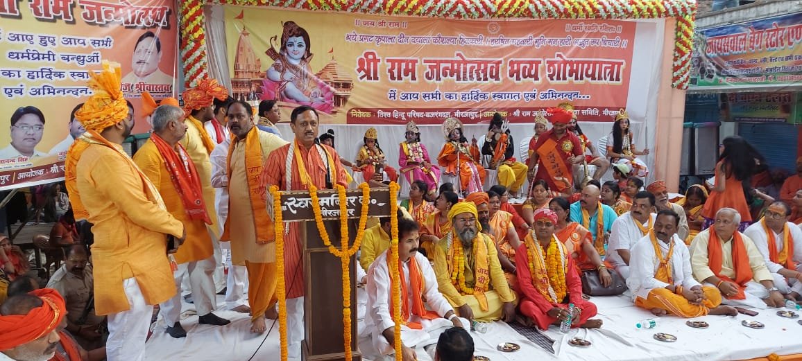 जन्मोत्सव शोभा यात्रा समिति के संस्थापक मनोज श्रीवास्तव ने सभी का आभार व्यक्त किया