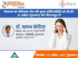 बारात में मारपीट के बाद एक की मौत, मिर्जापुर