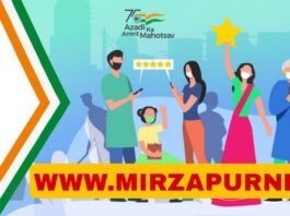 स्वच्छता को लेकर सर्वेक्षण में आप भी करिए प्रतिभाग ,मिर्जापुर