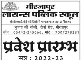 जिलाधिकारी ने गाड़ी से उतर कर जाम लगा रहे गाड़ी का कराया चालान, मिर्जापुर