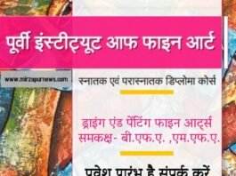 जेडब्ल्यूएस प्रयागराज के महामंत्री शैलेश द्विवेदी को मातृ शोक