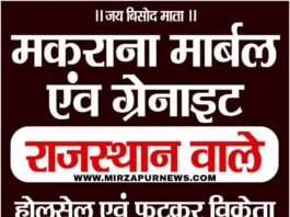लालगंज थाना में 15 जून को कई गाड़ियों की होगी नीलामी ,मिर्जापुर
