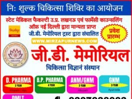 अगर आप ऑनलाइन ठगी के शिकार हो गए हो तो 1930 पर तत्काल करें फोन, मिर्जापुर