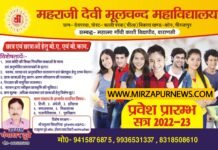 शान्ति-व्यवस्था बनाये रखने के क्रम में 11 व्यक्तियों का दं0प्र0सं0 151/107/116  में चालान