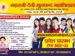 मिर्जापुर के कई थानों ने वांछितो और अपराधियों के खिलाफ की कार्रवाई