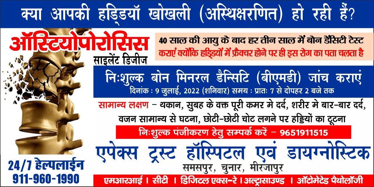 13 ओवरलोडेड वाहनों को पकड कर किया गया सीज, मिर्जापुर