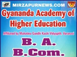 जोगियाबारी दरी में दो दोस्त डूबे ,खोजबीन जारी – मिर्जापुर