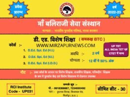 अनुप्रिया पटेल ने अपने नए जन सम्पर्क कार्यालय का विधि पूर्वक फीता काटकर उद्घाटन किया