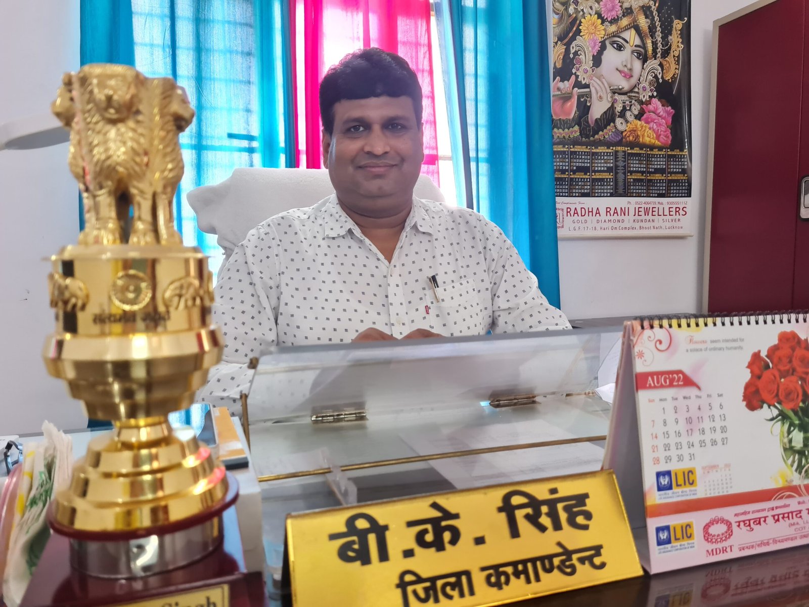 होमगार्ड्स संगठन मीरजापुर का तिरंगा यात्रा का द्वितीय चरण दिनांक : 13.08. 2022 को