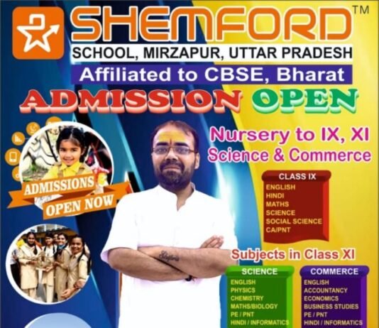 05 सितम्बर 2022 तक कुल 51679 कृषको को 174.40 करोड़ का फसली ऋण वितरण किया गया, मिर्जापुर