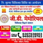 IMG-20220625-WA0019-1068×1022