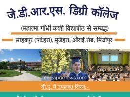 मिर्जापुर में अवैध परिवहन कर रहे 12 वाहन किए गए सीज