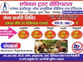 मत दाता सूची को आधार कार्ड लिंक करने की प्रक्रिया स्वैच्छिक- उप जिला निर्वाचन अधिकारी