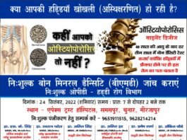 मुख्यमंत्री द्वारा दुकान पर बैठे छोटे बच्चों को पास में बुलाकर परिचय लेना पूरे जिले में बना रहा चर्चा का विषय