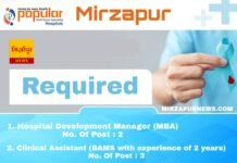 किसान भाई अवश्य करें धान की फसल में तना छेदक कीट का नियन्त्रण:डॉ संजीत कुमार