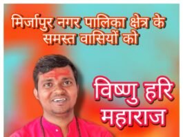 मिर्जापुर में गंगा नदी पर स्थित शास्त्री ब्रिज पर भारी वाहनों का आवागमन प्रतिबंधित