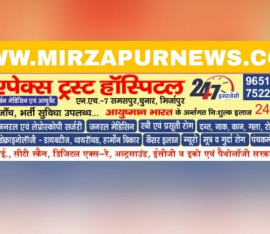 *IAS मुथुकुमार स्वामी मिर्जापुर के प्रभारी कमिश्नर बने*