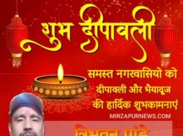मिर्जापुर में दो मोटरसाइकिल चालक की जबरदस्त भिड़ंत में एक की मौत दूसरा घायल