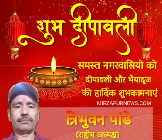 मिर्जापुर पुलिस अधीक्षक संतोष मिश्रा ने गरीबों को बाटे पटाखे मिष्ठान व वस्त्र