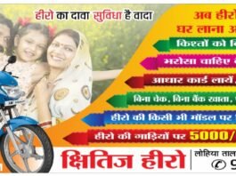नटवीर चौराहा से लेकर पुतलीघर चिमनी तक की सड़क खस्ता, विभाग निश्चिंत जनता परेशान- मिर्जापुर