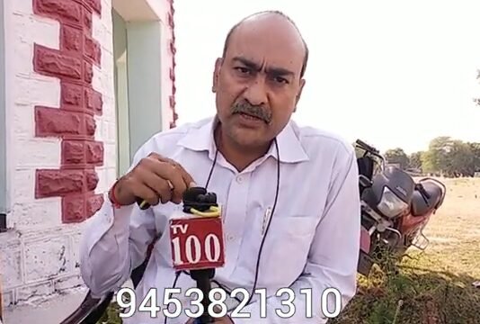 Mirzapur ke patrakaar Virendra Gupta ,9453821310