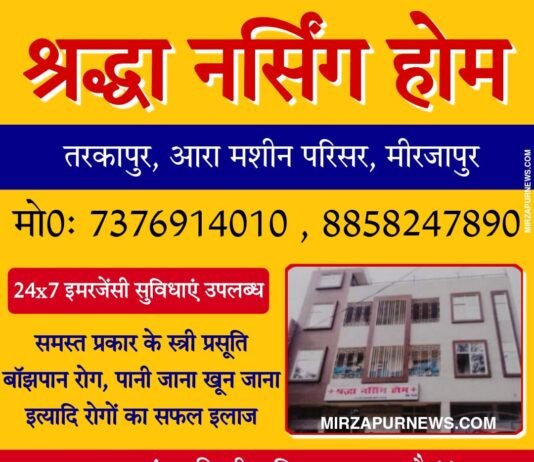 गौवंश आश्रय स्थल कछवाॅ में हरा चारा की प्रबन्धन करने हेतु अन्तिम चेतावनी