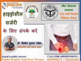 एसपी मिर्जापुर ने पुलिस कर्मियों को स्वस्थ रखने के लिए लगवाई दौड़