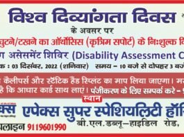 जाति सूचक शब्द का प्रयोग करते हुए मारने के दोषियों पर बड़ी कारवाई, मिर्जापुर