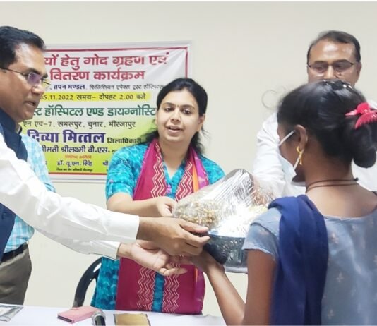 एपेक्स के चेयरमैन डॉ एसके सिंह द्वारा जिलाअधिकारी मिर्जापुर का स्वागत किया गया