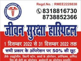 नकली सोना बेचने वाले 02 अभियुक्त गिरफ्तार, कब्जे से चोरी की 08 मोबाइल बरामद ,मिर्जापुर
